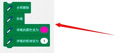 Scratch编程界面显示添加画笔相关命令