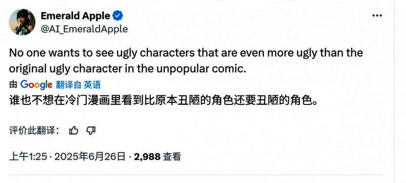 两位角色在实验室中对峙，光线昏暗营造紧张氛围