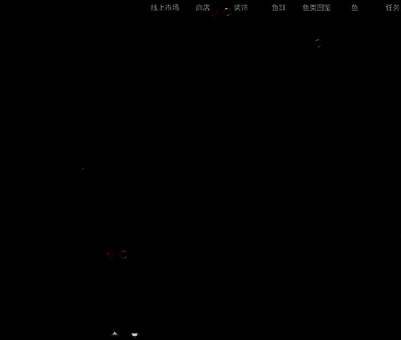 玩家手持清洁海绵准备清理鱼缸的场景画面