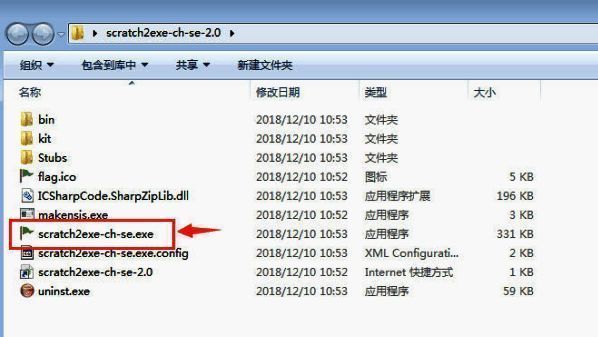 点击文件选择按钮开始转换流程