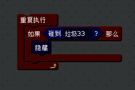 碰撞检测参数设置界面