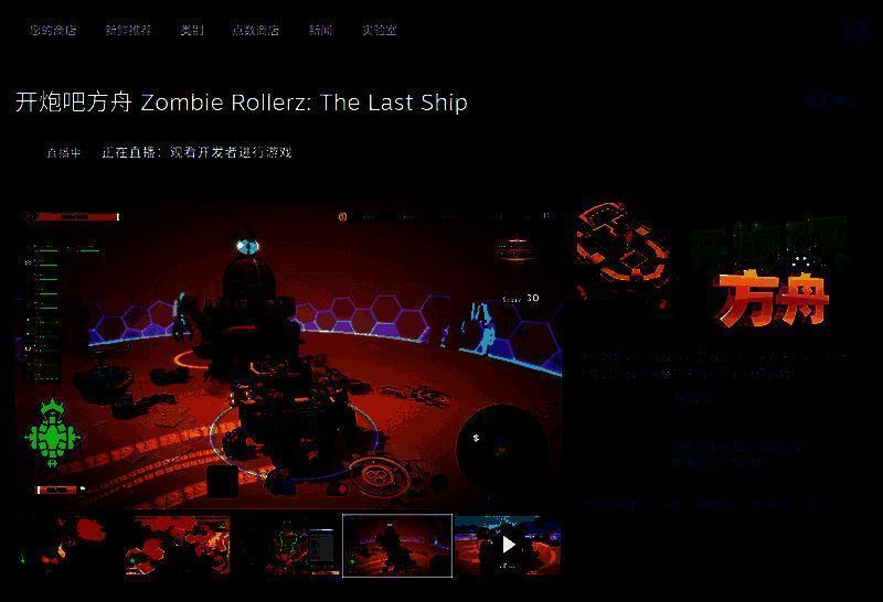 Steam商店页面截图，显示游戏封面与基础信息