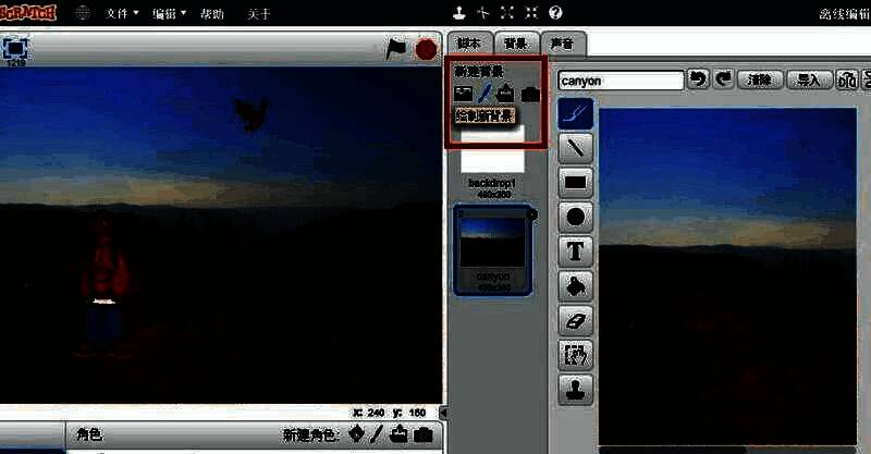 新建角色后，界面中显示该角色的初始造型预览图