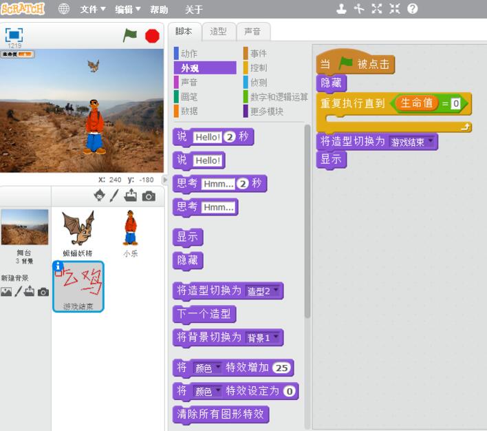 脚本编辑区展示角色控制代码，包括触发条件和动作执行模块