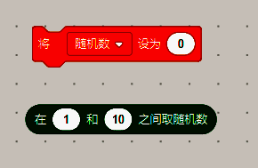 随机数生成模块的具体参数配置