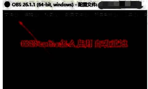 OBS Studio桌面快捷方式示意图，显示软件图标和主界面预览