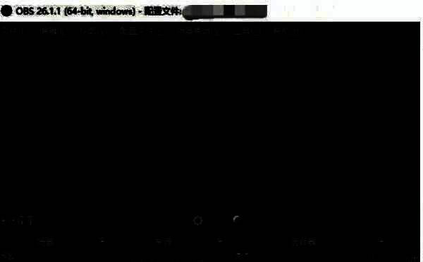 OBS Studio设置入口界面截图，展示文件菜单展开状态