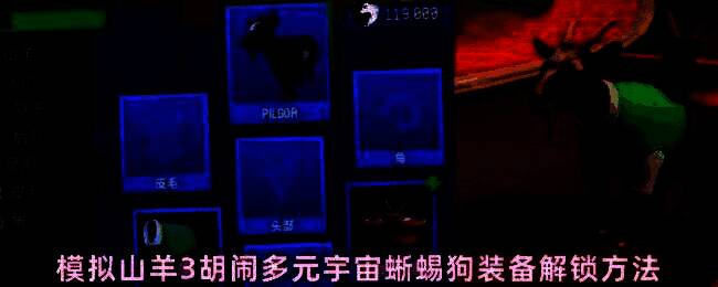 游戏场景展示奥林匹斯高地右侧绿色水池的位置