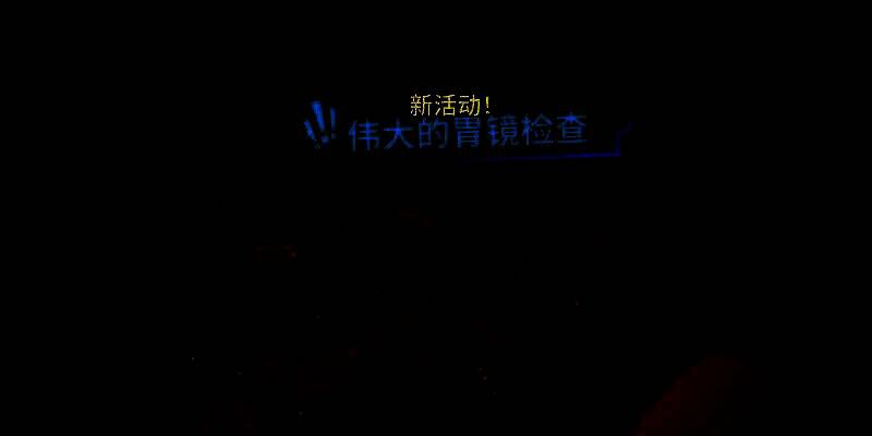 角色手持医疗工具，在水豚体内进行手术操作的场景