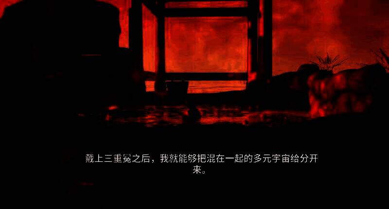 一位身穿西装的游戏设计师从天而降，手中拿着金色皇冠道具