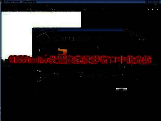 OBS Studio主界面展示，界面简洁专业，功能区域清晰可见