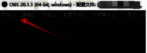 软件顶部菜单栏文件选项展开示意图，明确标注设置入口位置