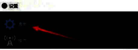 勾选启动统计对话框选项的界面截图