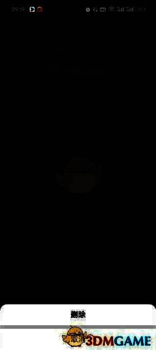 删除确认提示框界面展示，红色按钮标注【删除】字样