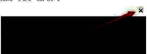 OBS设置界面底部‘确定’按钮被点击，界面提示配置已成功应用