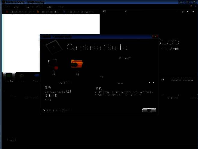 OBS Studio界面截图，突出显示顶部菜单中的'设置'选项