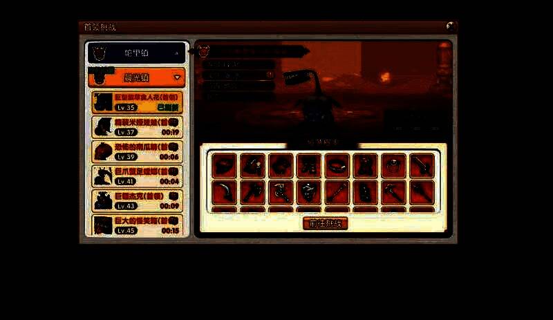 《飞飞重逢》跑环任务界面，显示每日奖励内容