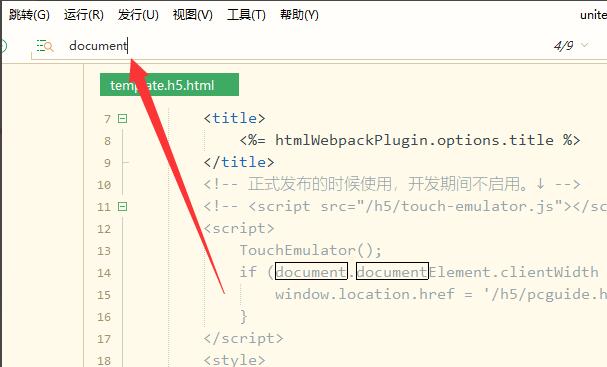 替换面板中分别填写原内容与新内容