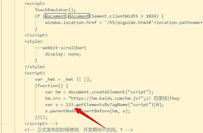 键盘组合键Ctrl+Z示意演示画面