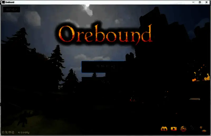 游戏主界面展示如何进入多人游戏模式