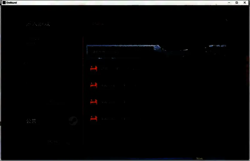 玩家在公开服务器中刷新并加入房间的操作流程