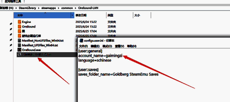 成功修改角色名称后的游戏界面显示效果