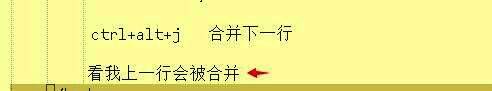 代码合并操作预览图，展示两个代码行合并前的状态