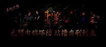 游戏主视觉画面，呈现赵云、洛神、孙悟空等角色齐聚一堂的宏大场景