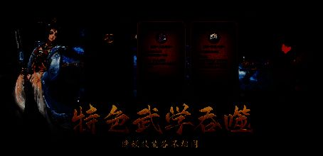 英雄释放融合后技能的画面，周围环绕多种特效元素