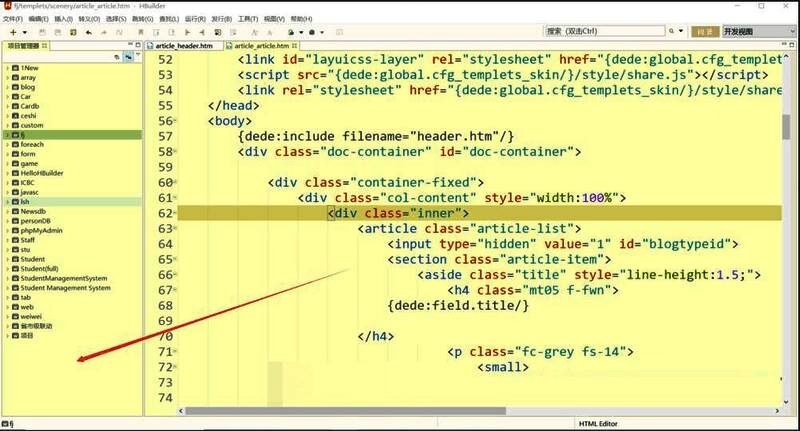 HBuilderX新建web项目的界面截图，左侧资源管理器高亮显示