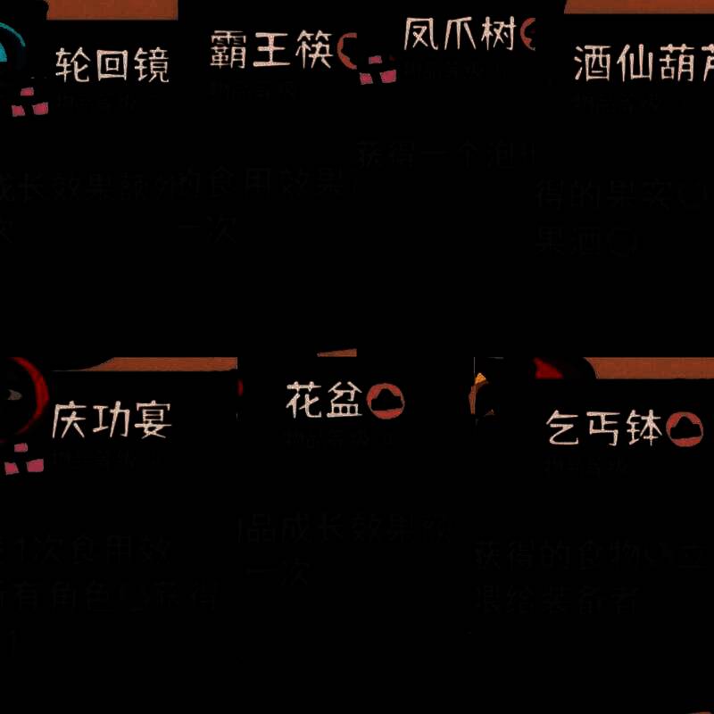 牛夫人流派角色立绘，身穿铠甲，神情威严，背景为山寨地形