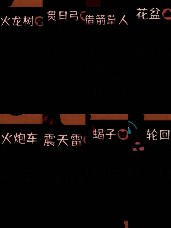 红孩儿战斗画面，手持火焰武器，周围爆炸特效环绕