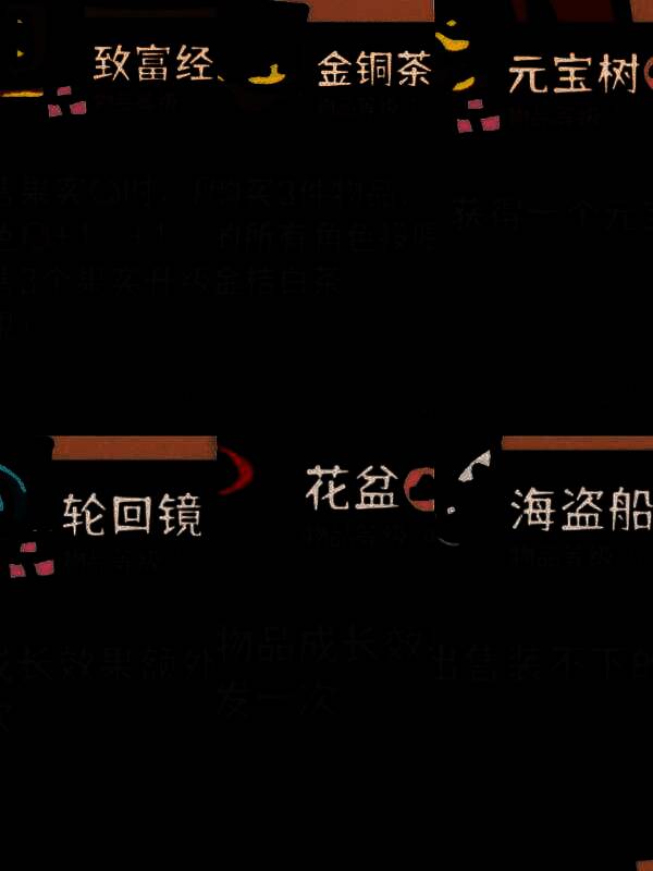 茶中仙角色形象展示，手捧元宝，背景为金光闪闪的财宝库