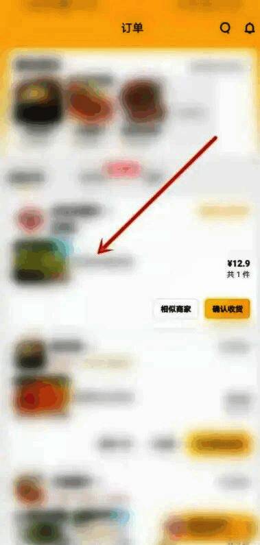 美团订单详情页面截图，展示订单状态、商家信息及配送进度