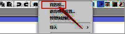 Notepad++首选项窗口界面展示多个设置分类选项