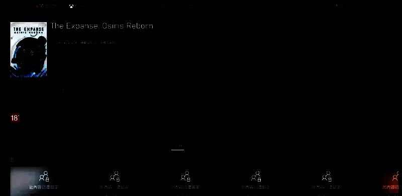 Xbox商店页面截图，展示游戏主视觉图与预购奖励说明