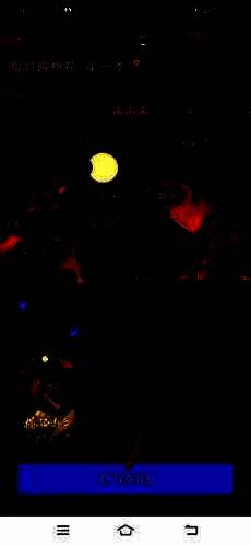 最终保存确认界面，展示已选封面及保存进度条