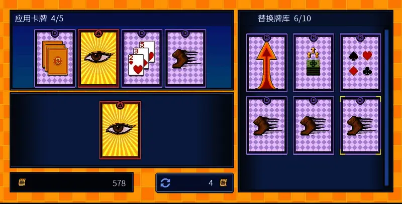 玩家正在从牌库中选取一张卡牌准备复制