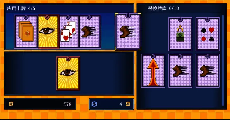 卡牌被选中后准备移入手牌区域