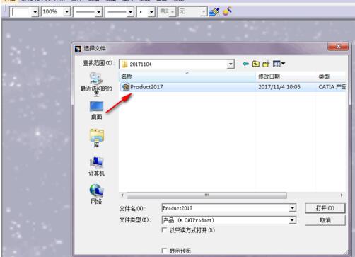 Catia右侧工具栏展示约束集成面板拖拽操作