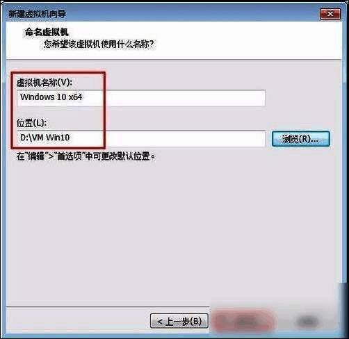 虚拟机存储位置选择界面，展示D盘中VM Win10文件夹被选中状态
