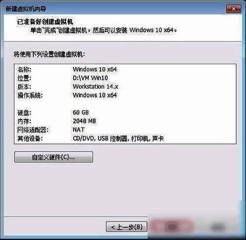 虚拟机创建完成界面，提示用户可以开始安装操作系统