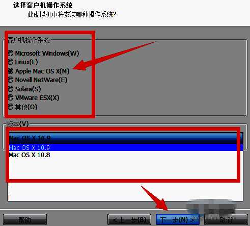 设置虚拟机名称及磁盘路径界面截图