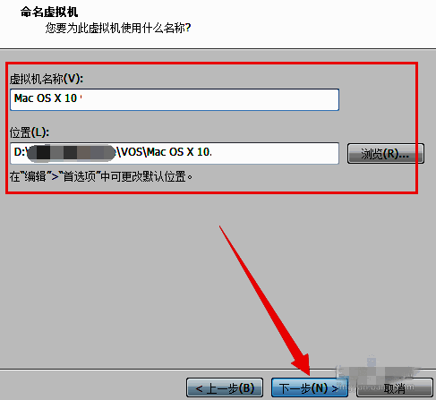 虚拟机处理器与内存配置界面展示