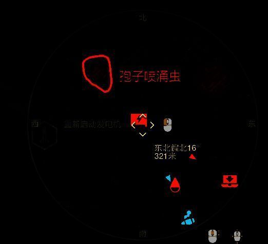 玩家角色正在采集孢子样本的互动界面截图