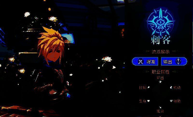 刺客与暗影幻象并肩作战，远程发射手弩的震撼画面