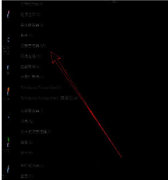 网络适配器列表中显示多个VMware虚拟网卡