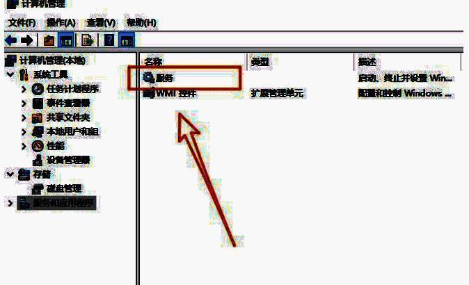 服务列表中显示多个VMware相关服务