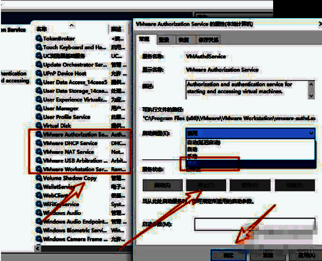 VMware服务属性窗口设置为禁用状态