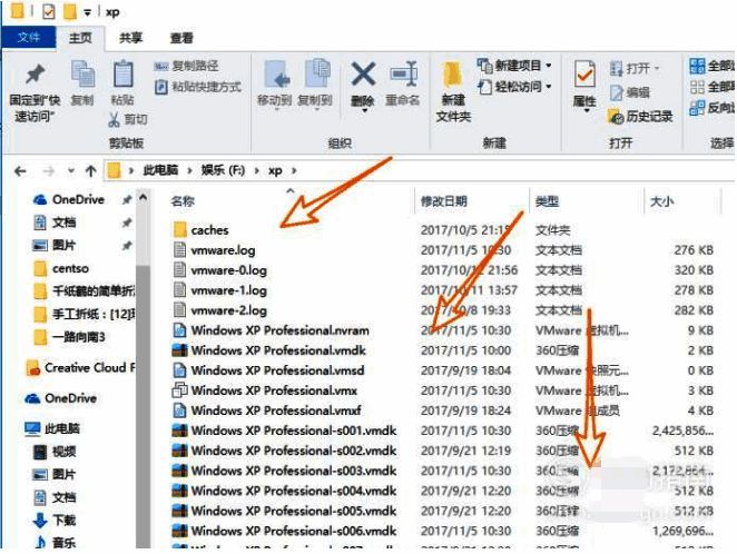 硬盘分区中显示虚拟机使用的镜像文件